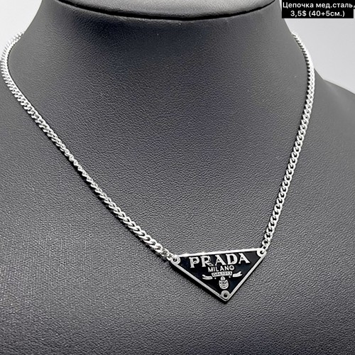 Цепочки мед.сталь 0339 (40+5 см.)